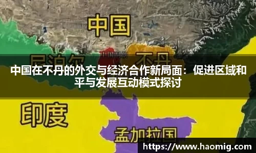 欧陆平台