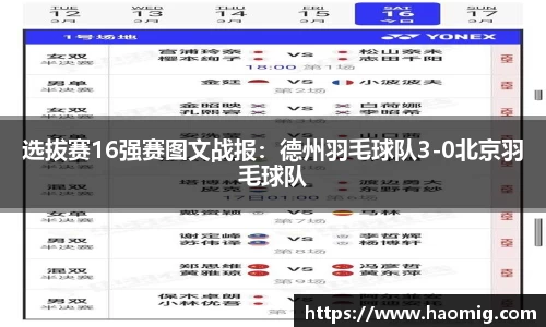 欧陆官网
