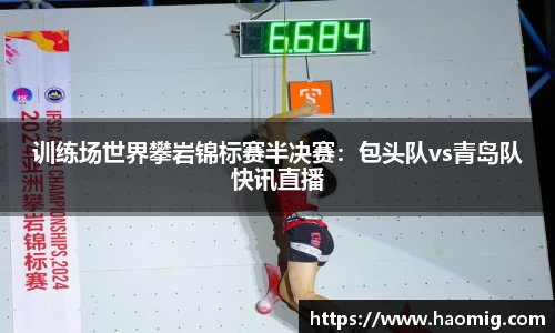 欧陆app