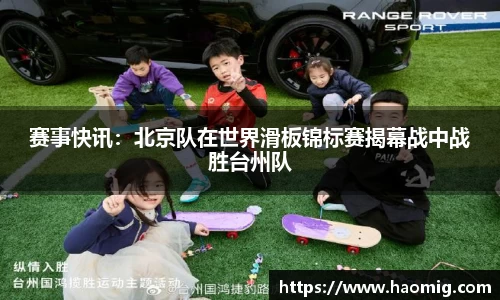 欧陆娱乐