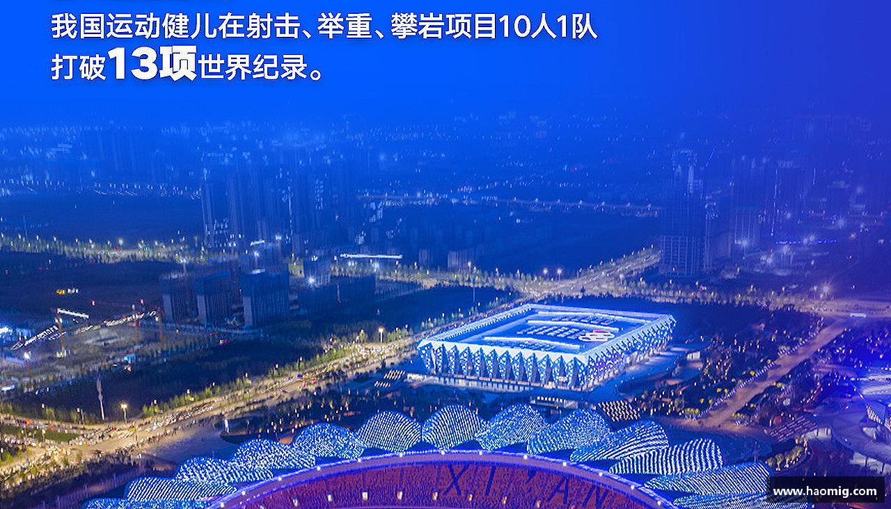 跃动青春，激情体育